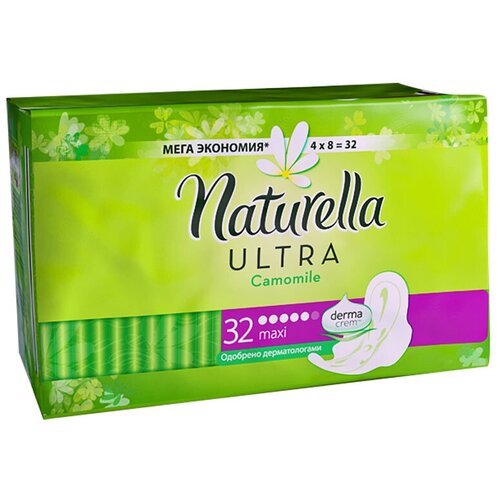 Купить Naturella Ultra Прокладки ароматизированные Camomile Maxi Quatro, 32 шт, Проктер энд Гэмбл
