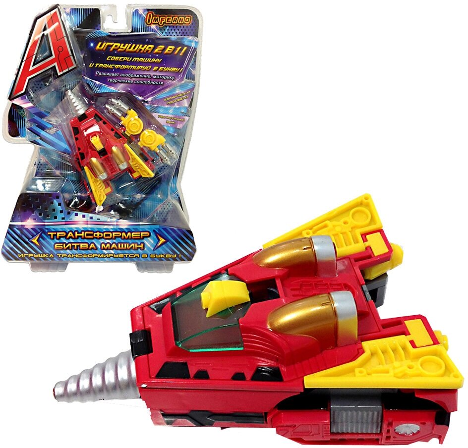 Трансформер, буква А, Торпеда