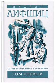 Сочинение по теме Александр Дюма. Граф Монте-Кристо