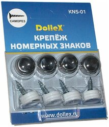 Крепёжный комплект Dollex KNS-01 хром