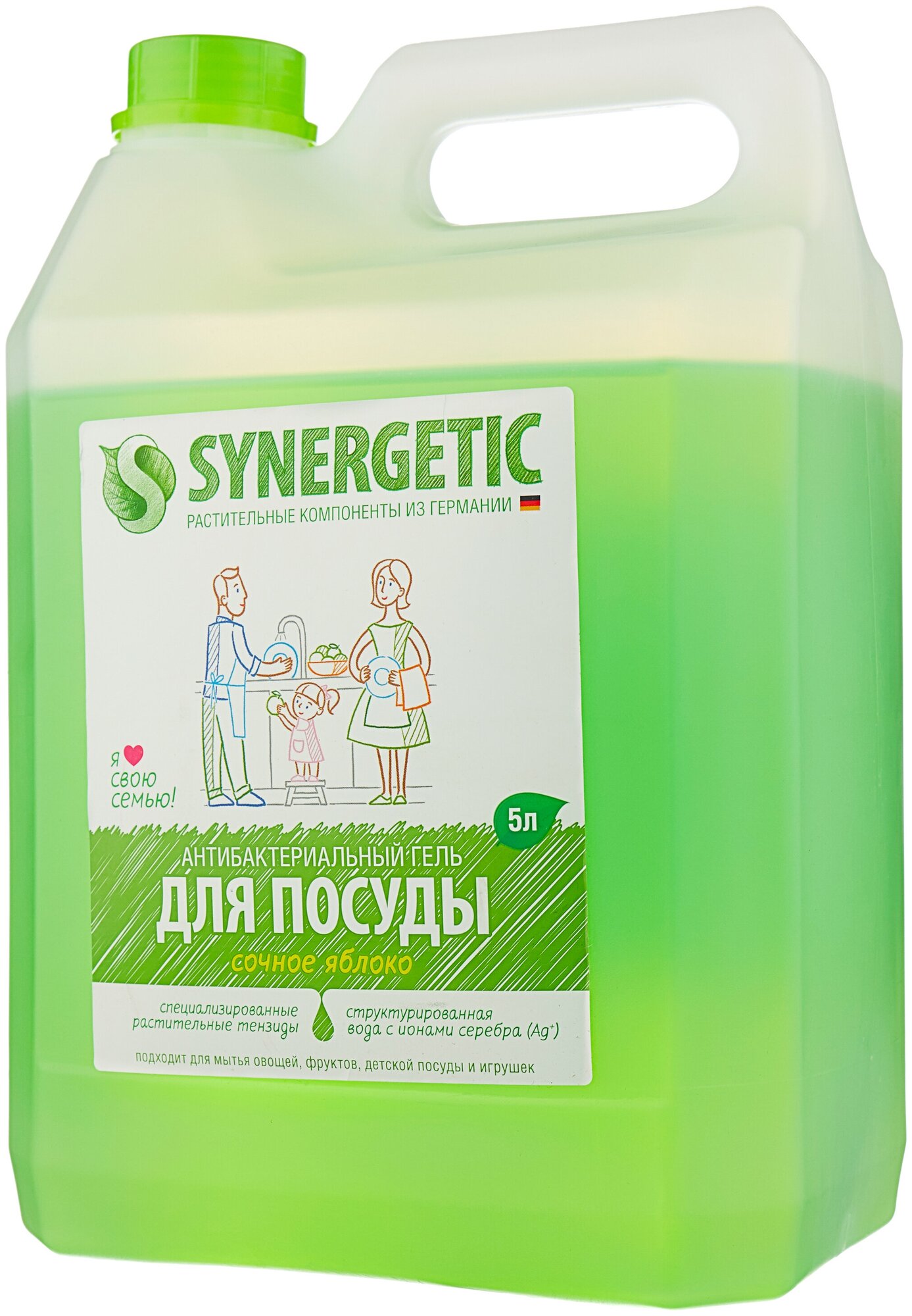 Универсальное чистящее средство Synergetic "Яблоко", 5 л - фотография № 3