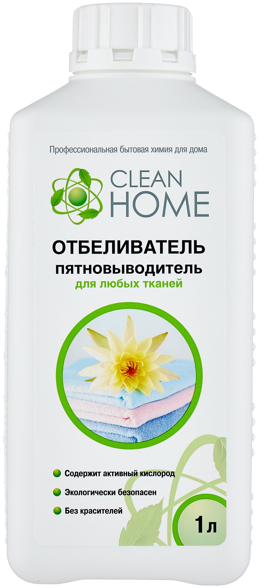 CLEAN HOME Отбеливатель пятновыводитель 1л