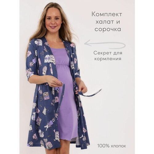 фото Комплект для кормления mama jane, халат, сорочка, на завязках, укороченный рукав, пояс, карманы, размер 44, фиолетовый