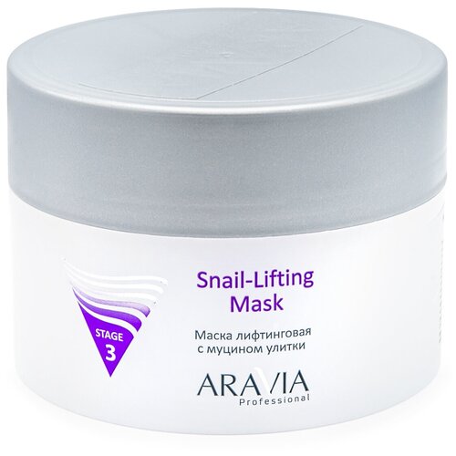 фото Aravia professional snail-lifting mask маска лифтинговая с муцином улитки, 150мл.