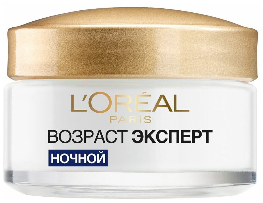 Антивозрастной крем L’Oréal Paris Skin Expert Возраст Эксперт Ночной уход 35+, для всех типов кожи, 50 мл L'OREAL - фото №6