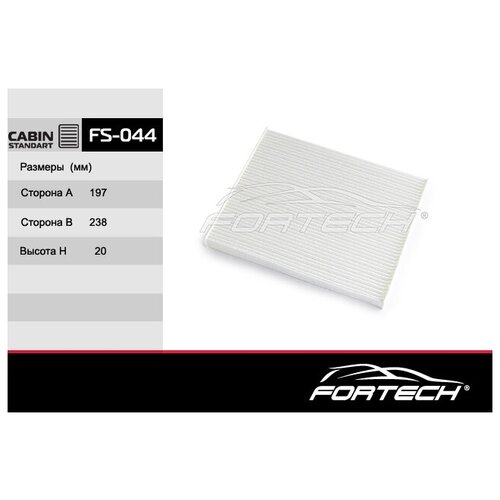 Предохранитель Флажковый Мини 25 A Masuma Masuma арт. FS044