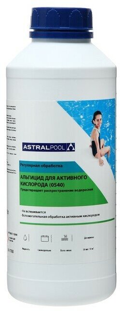 Альгицид AstralPool для активного кислорода для защиты от водорослей в бассейнах без хлора, 1 л (15990)