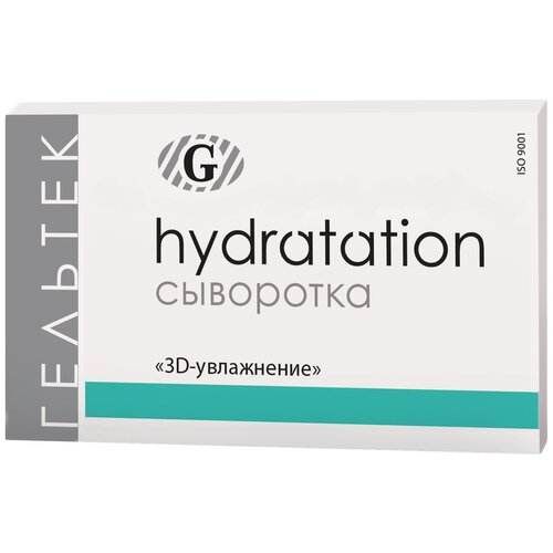 Купить Гельтек Hydratation сыворотка 3D-увлажнение для лица, шеи и области декольте, 30 мл