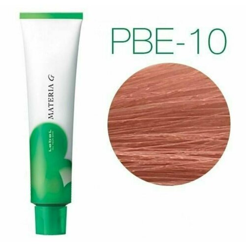 Lebel Materia Grey - PBe-10 яркий блондин розово-бежевый 120 гр lebel cosmetics materia grey pbe перманентная краска для седых волос pbe 10 яркий блондин розово бежевый