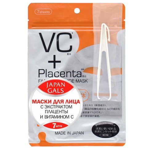 фото Japan gals маска placenta + витамин c, 7 шт.