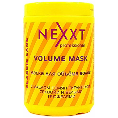 Купить NEXXT Classic care Маска для объёма волос, 200 мл, NEXPROF, маска
