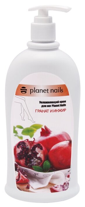 Planet nails Увлажняющий крем для ног Гранат и инжир, 500 мл