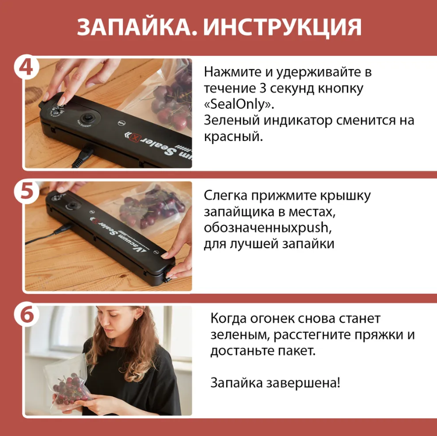 Вакуумный упаковщик Vacuum Sealer для запайки пакетов / Вакууматор для герметизации продуктов - фотография № 8