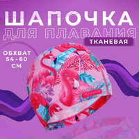 Шапочка ONLYTOP Swim «Фламинго», для плавания, женская, тканевая, обхват головы 54-60 см, цвет розовый