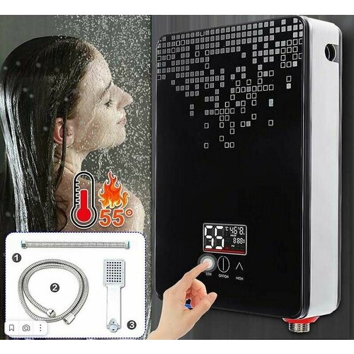 Водонагреватель электронный 879400₽