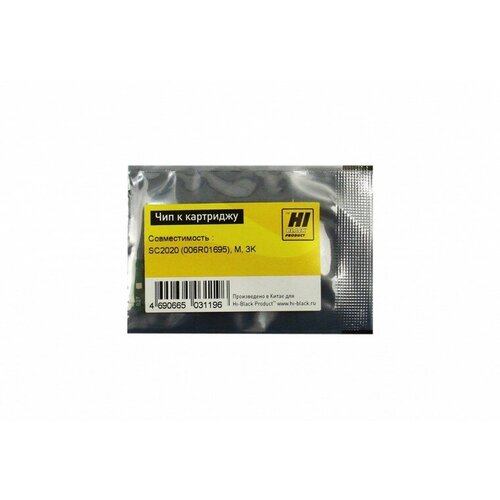 Чип Hi-Black к картриджу Xerox DocuCentre SC2020 006R01695 M 3K пурпурный 3000 страниц 209₽