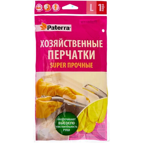 фото Перчатки paterra хозяйственные super прочные, 1 пара, размер l, цвет желтый