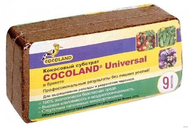 Субстрат кокосовый Cocoland Universal /брикет/ 9 л.