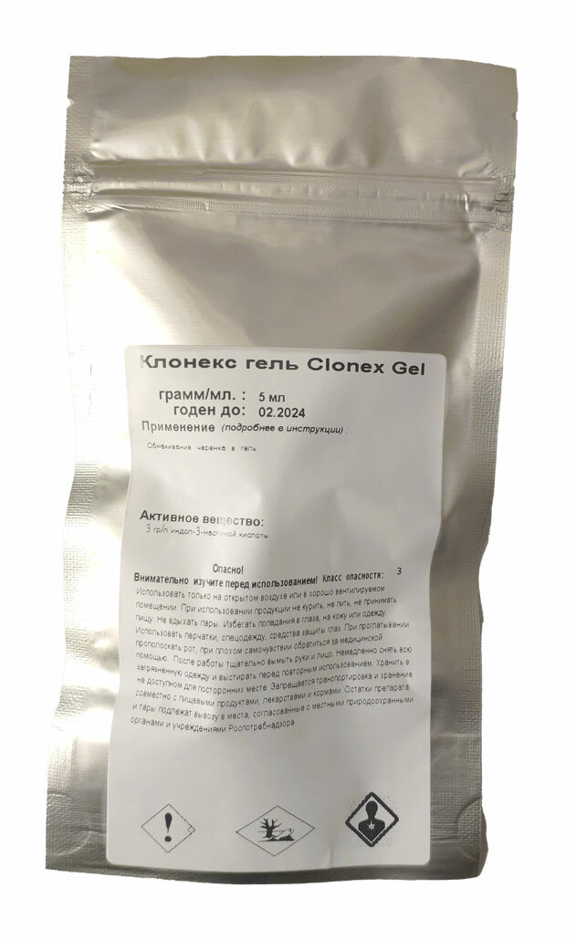 Клонекс гель Clonex Gel (5мл