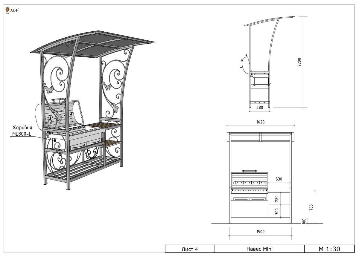 Навес на мангал своими руками фото схемы