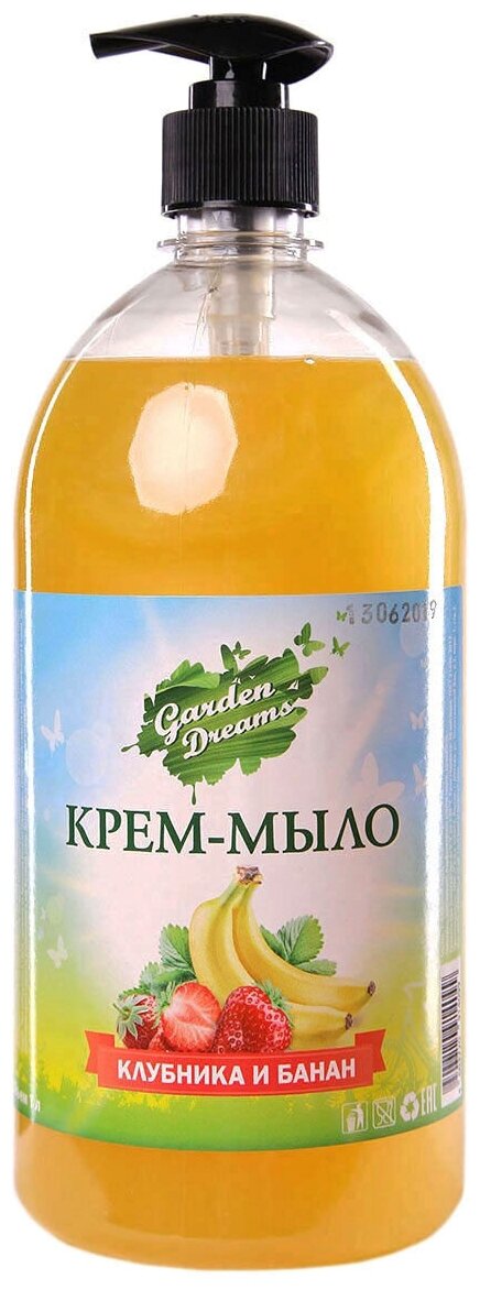 Garden Dreams Крем-мыло жидкое Клубника и банан клубника и банан, 3 шт., 1 л, 1 кг