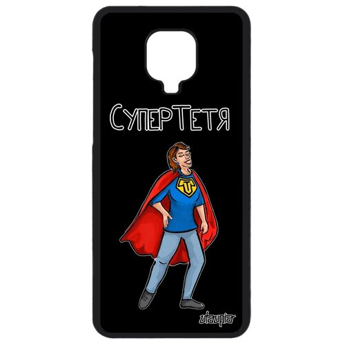 фото Чехол на смартфон redmi note 9s, "супертетя" юмор комикс utaupia