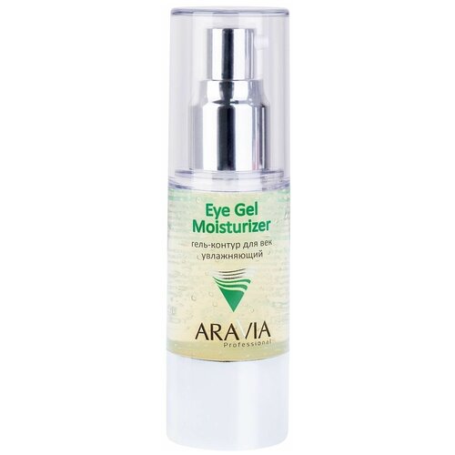 Aravia Professional Гель-контур для век увлажняющий Eye Gel Moisturizer, 30 мл