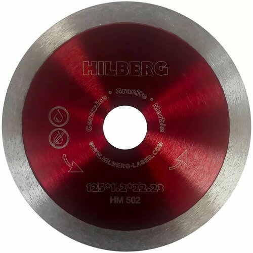 Диск алмазный отрезной Hilberg HM502, 125 мм 1