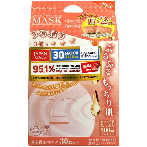 Japan Gals маска Pure5 Essence Tamarind с тамариндом и коллагеном, 300 г, 0.6 мл japan gals маска pure5 essence tamarind с тамариндом и коллагеном