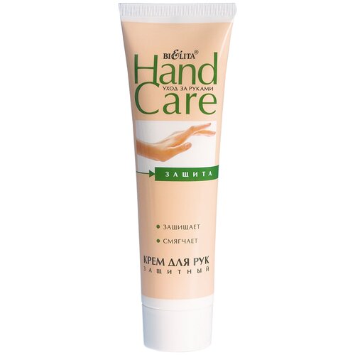 Bielita Крем для рук Hand care Защитный, 100 мл крем для рук белита крем перчатки для рук ultra hand care надежная защита