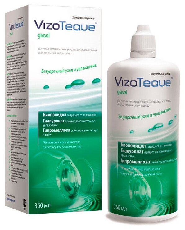  VizoTeque Giasol 360 