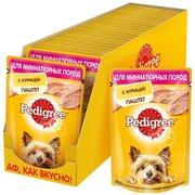 Влажный корм для собак Pedigree курица 1 уп. х 28 шт. х 80 г