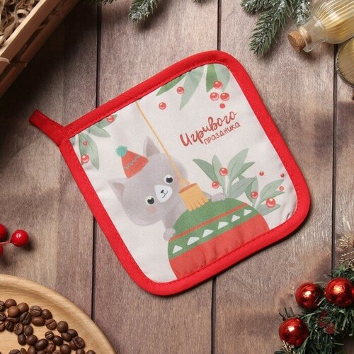 Прихватка Доляна Игривого праздника 17х17 см 35 хл 65 пэ ватин 250 гм2 354₽