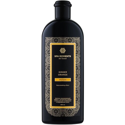 mokeru ginger essence black shampoo 500ml Омолаживающий шампунь для ослабленных и поврежденных волос с экстрактами имбиря, апельсина и солью Spa Moments Rejuvenating Effect Shampoo with Ginger & Orange