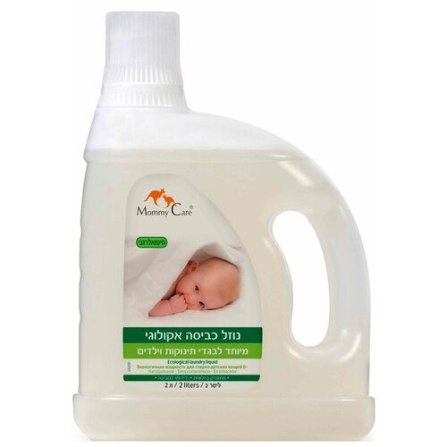 фото Жидкость для стирки mommy care ecological laundry detergent 0+ для детских вещей, 2 л, бутылка