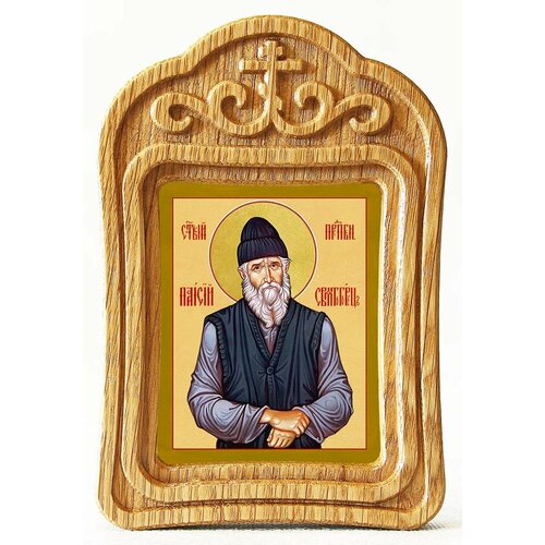 Преподобный Паисий Святогорец (лик № 398), икона в резной деревянной рамке преподобный паисий святогорец лик 031 икона в деревянной рамке 8 9 5 см