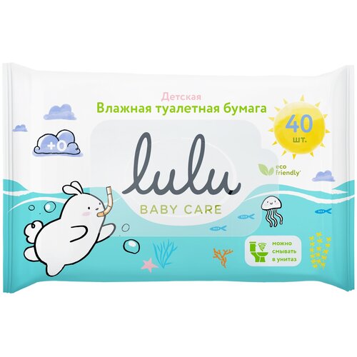 Влажная туалетная бумага Lulu детская, 40 шт.