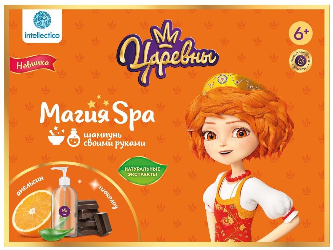 Набор Магия SPA, Шампунь Царевны, Варя Intellectico, арт.765