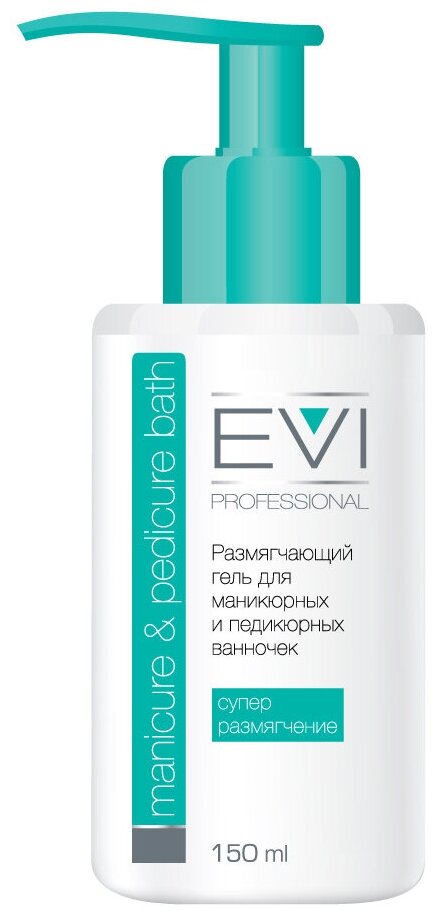 EVI professional Размягчающий гель для маникюрных и педикюрных ванночек