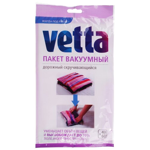 Вакуумный пакет Vetta 457-097 60х40 см