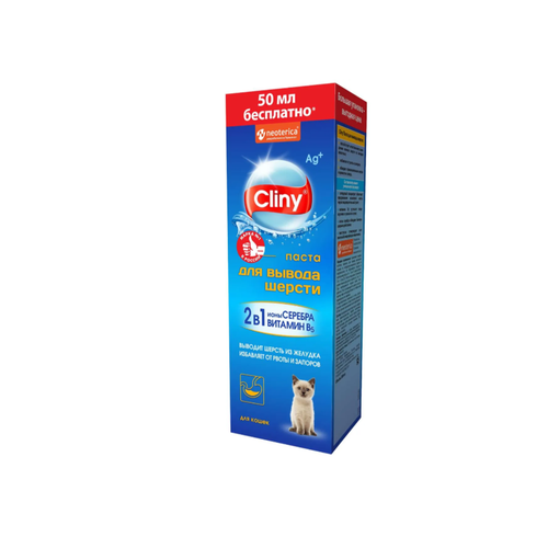 Кормовая добавка Cliny паста для выведения шерсти 200 мл х 5 уп.