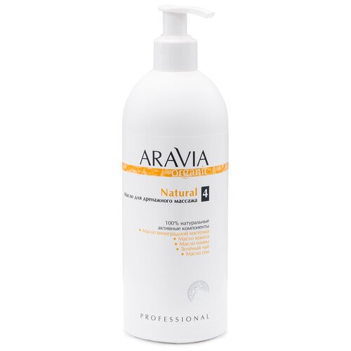Aravia Professional Organic Natural - Масло для дренажного массажа, 300 мл.
