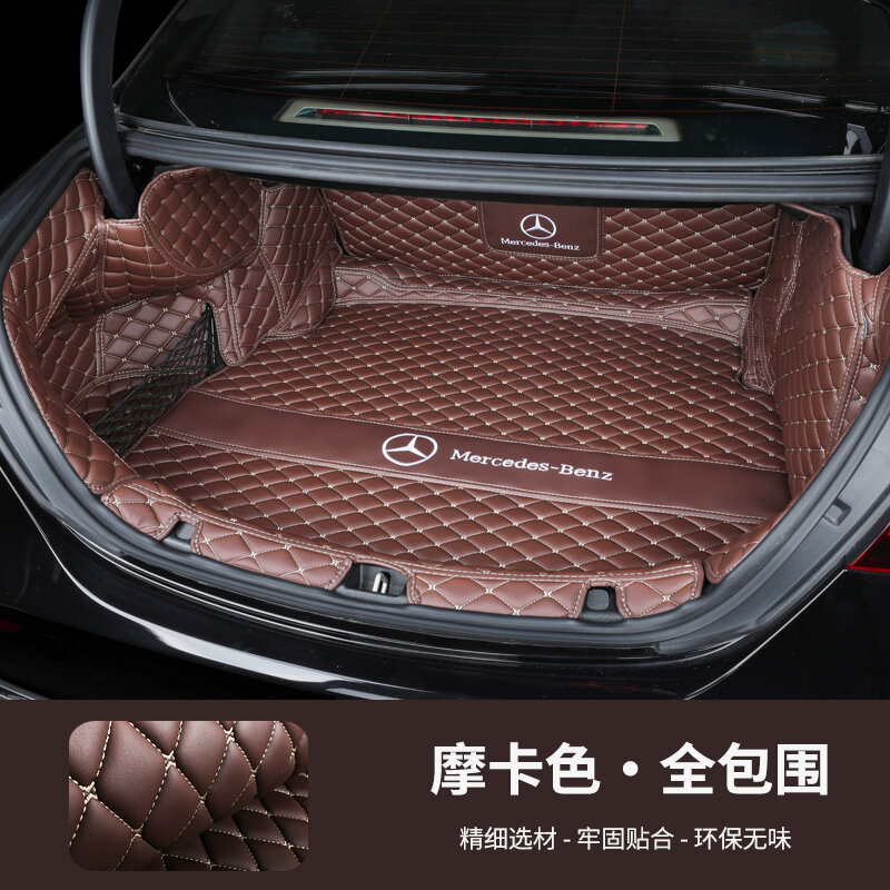 Коврик для багажника полного покрытия Mercedes-Benz E-Class - Мокко для моделей E300L E260 E260L E350L
