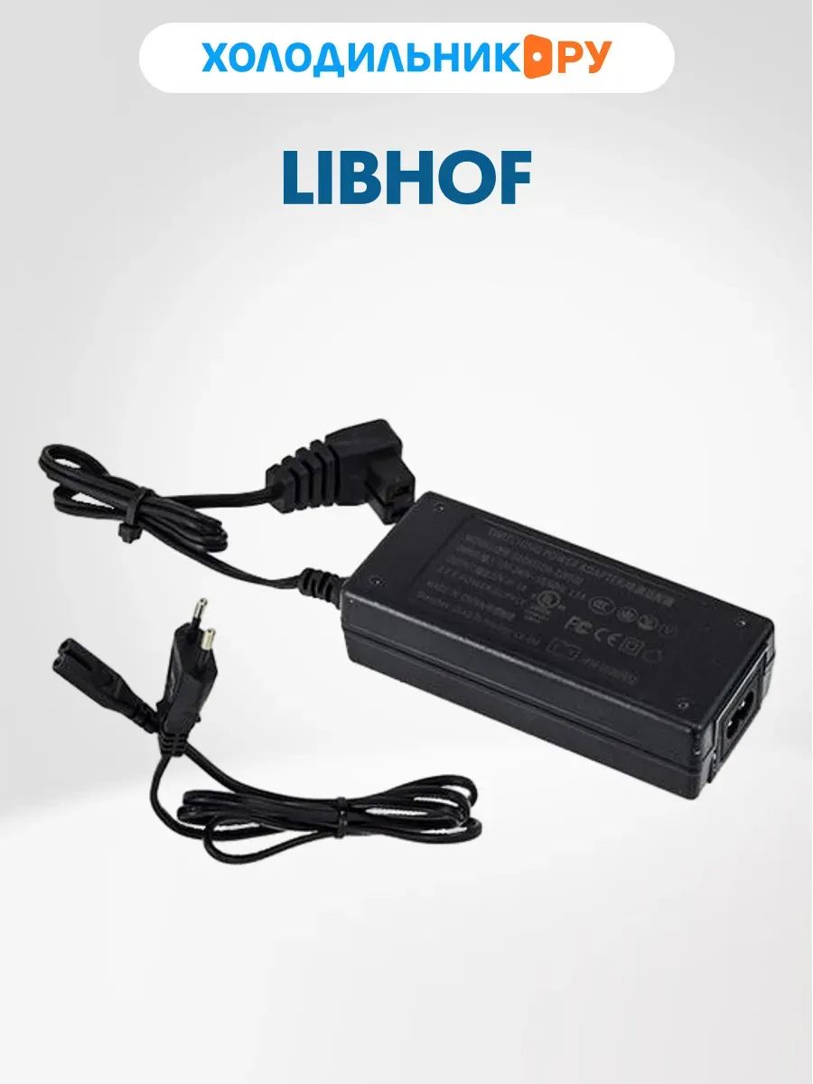 Адаптер + провод для автохолодильника 12V/24V Универсальный блок питания, Автотовары