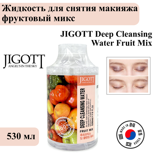 JIGOTT Жидкость для снятия макияжа фруктовый микс Deep Cleansing Water Fruit Mix, 530 мл, Корея