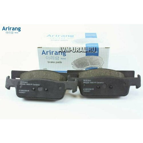 ARIRANG ARG281605 Колодки тормозные Renault Clio IV 15-, Sandero 13-18, Logan II 13-, Lada Xray передние