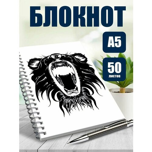 Тетрадь в клетку с милой обложкой