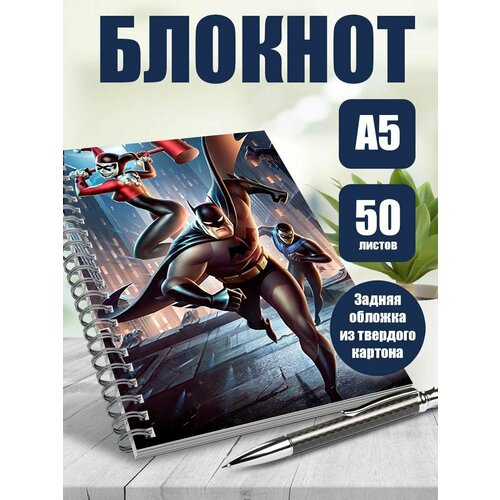 Тетрадь в клетку мультфильм Бетмен
