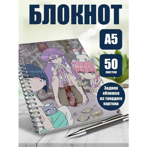 Тетрадь в клетку стиль Yami Kawaii