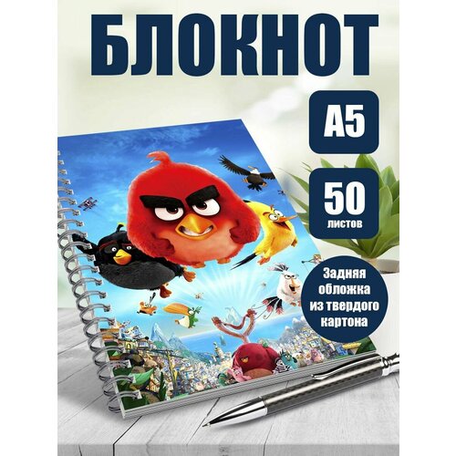 Тетрадь в клетку Angry Birds